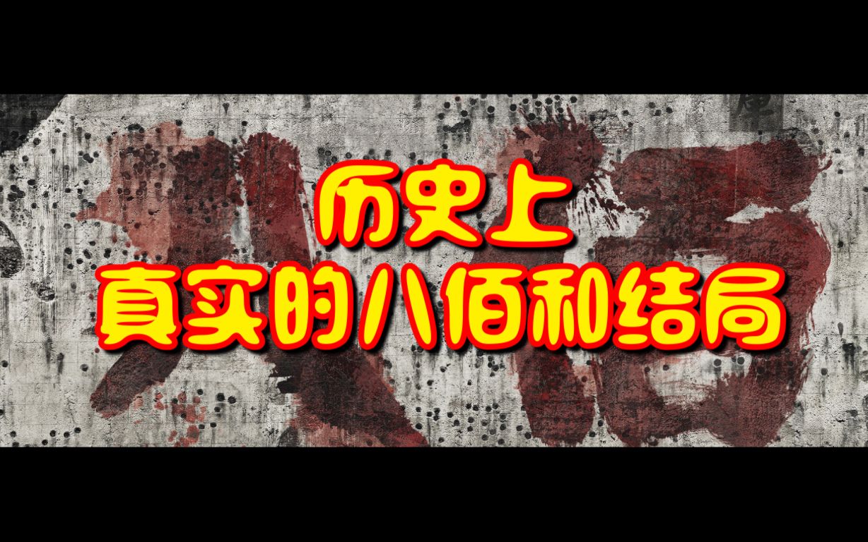 八佰电影在线电影完整版免费-八佰免费在线完整版引热议，你怎么
