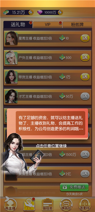 手机游戏相关职业_有职业的手机游戏_跟职业有关的游戏