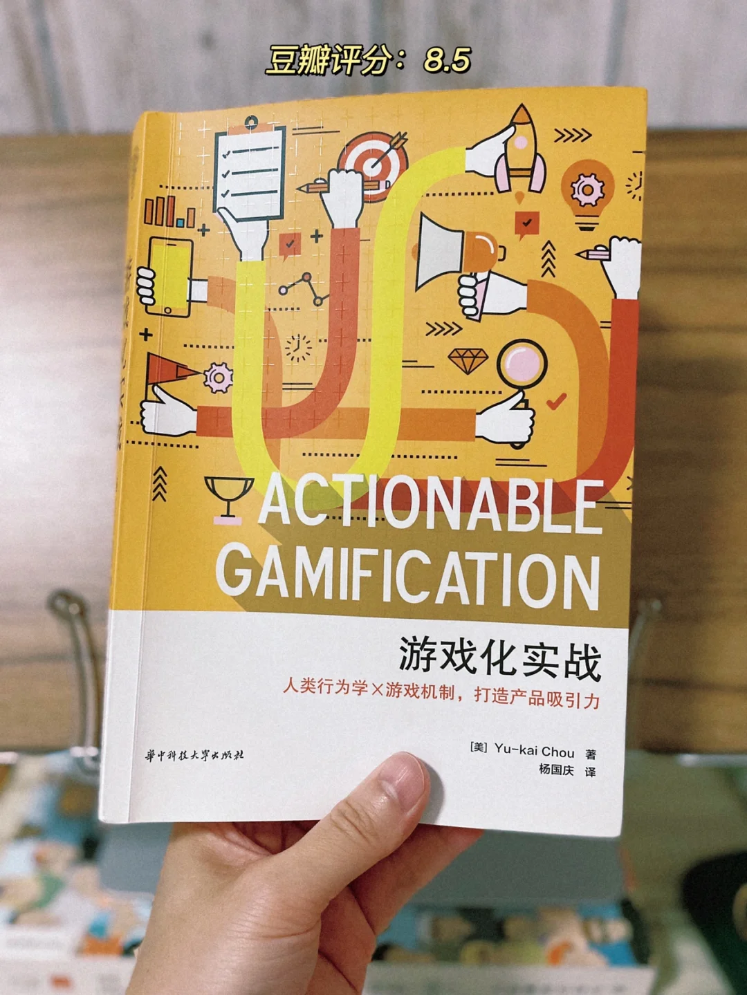课件好玩的游戏_手机游戏上瘾课件_课件里的游戏