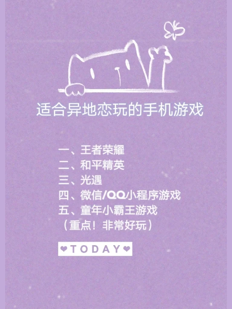 手机哪个游戏公平_公平公正的手游_公平手机游戏大全