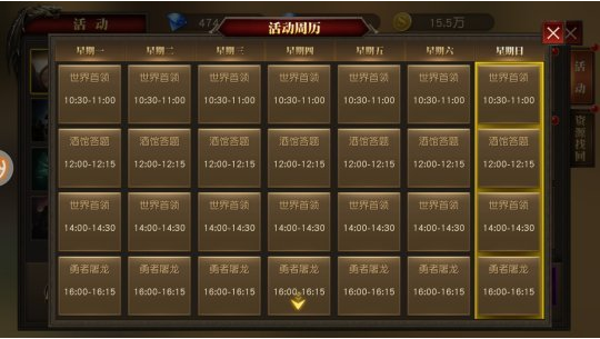 星际逆袭废柴计划小说_星际逆袭废柴计划百度云_废柴逆袭计划[星际]