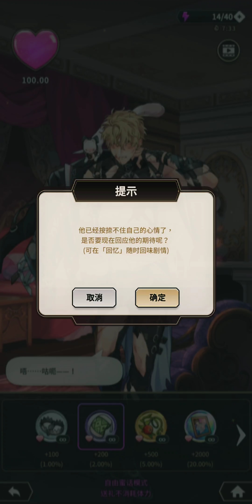 大型手机游戏排行榜前十名_大型手机游戏好玩_手机游戏推大型
