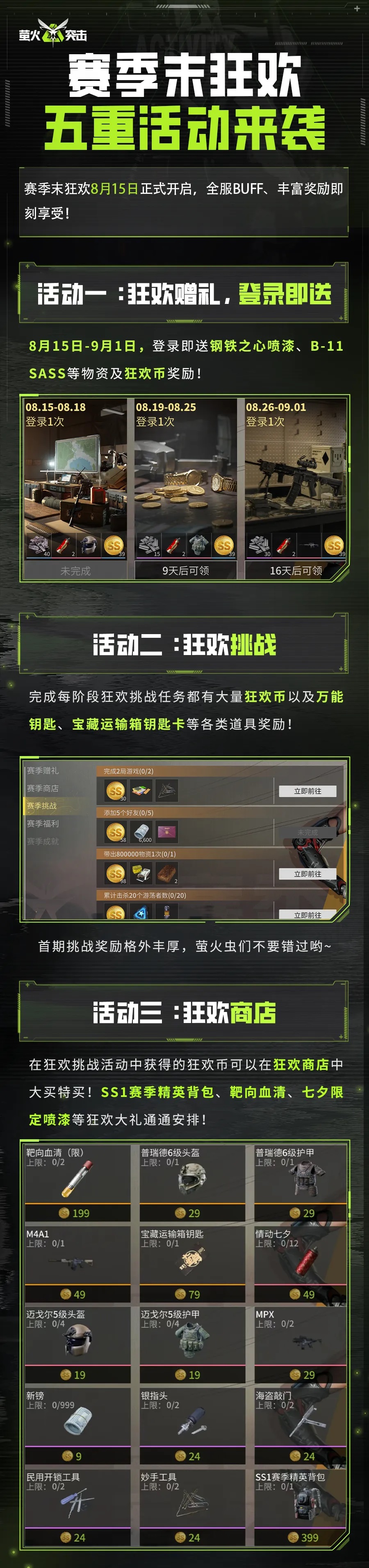 大型手机游戏排行榜前十名_手机游戏推大型_大型手机游戏好玩