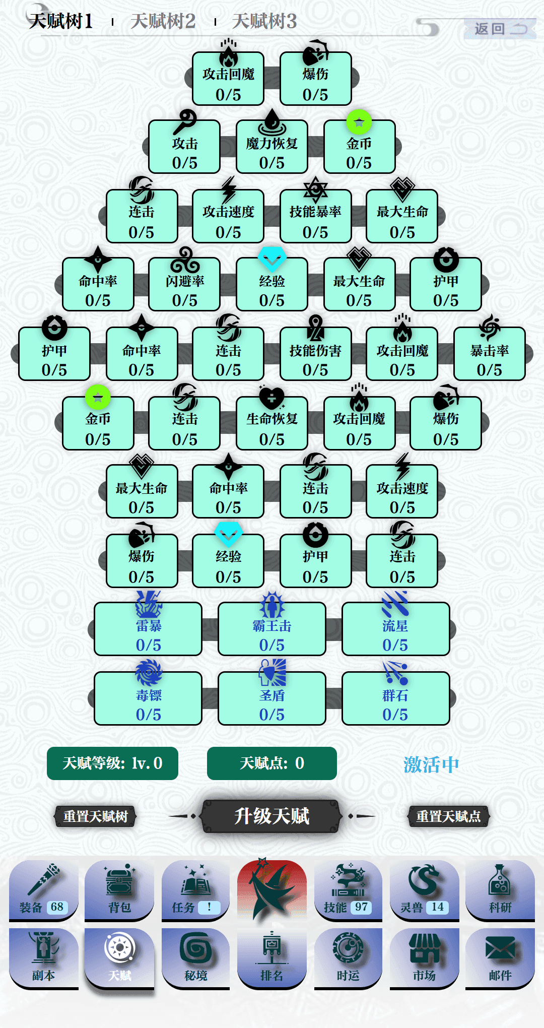 迷失国度破解版_米国度手机版_手机游戏迷之国度最新版本