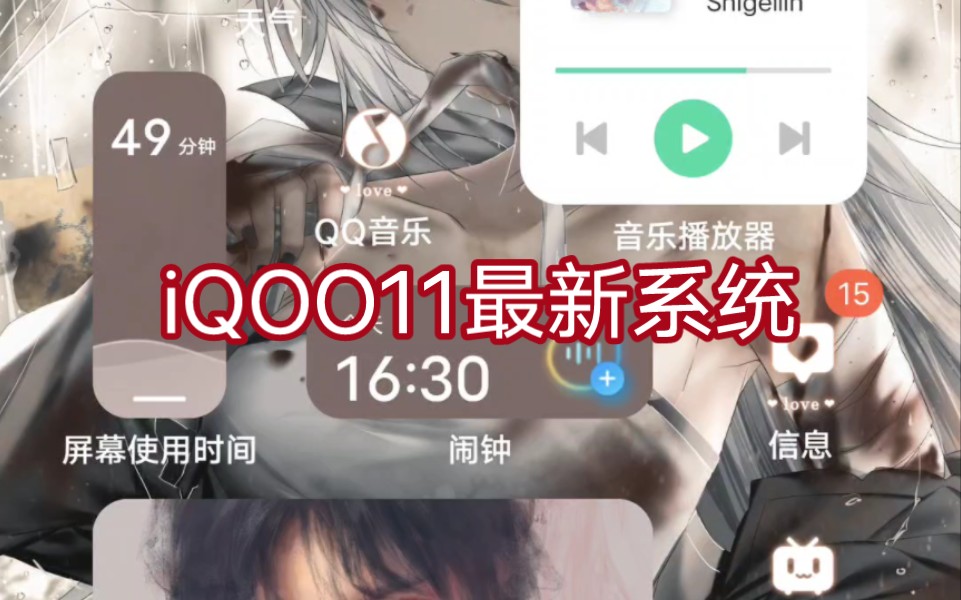 玩声音设置手机游戏怎么设置_手机玩游戏的声音在哪设置_声音设置为游戏