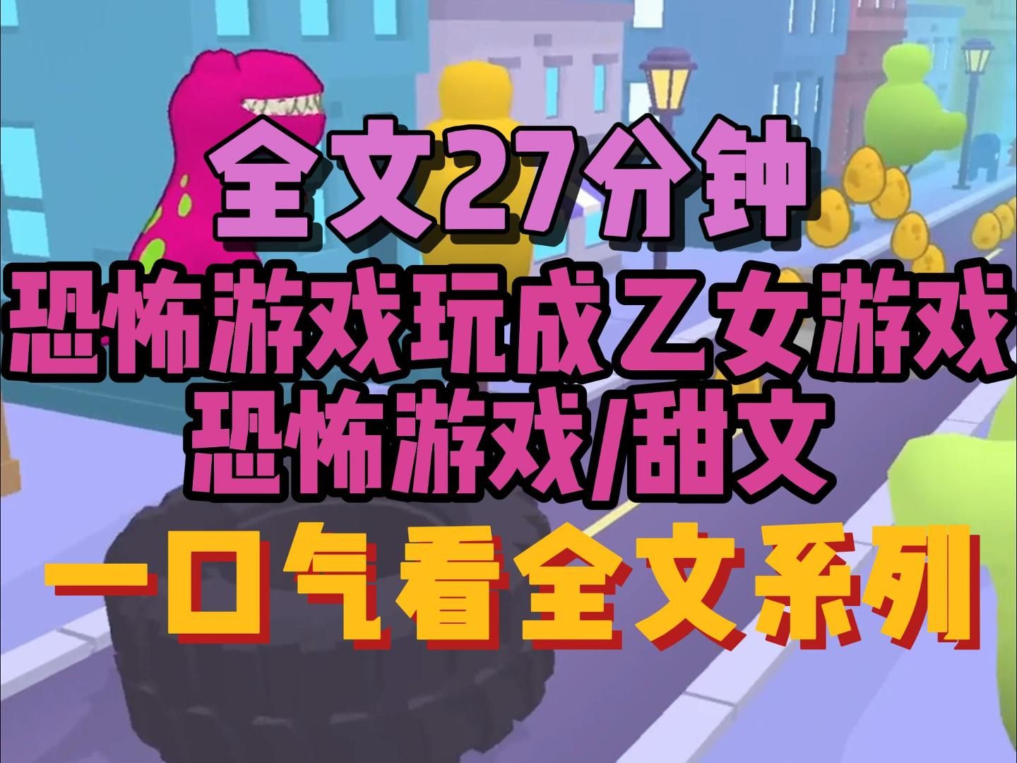 手机游戏乙女游戏_乙女游戏手机版推荐_手机安卓乙女游戏