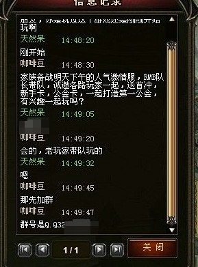 手机游戏神曲激活码是多少_神曲激活码不能用_手机神曲激活码礼包