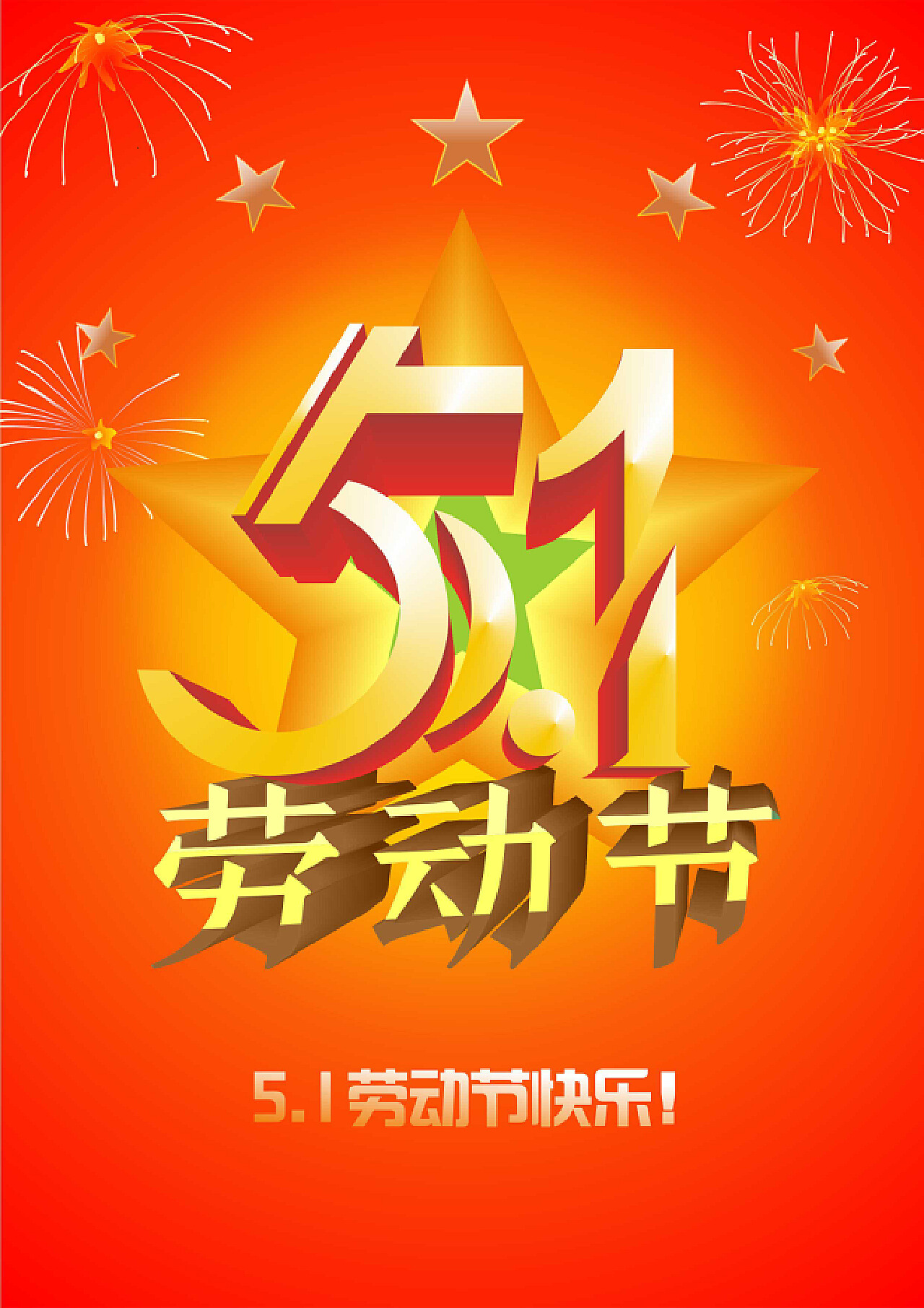 劳动节放假安排_劳动节的由来_第几个劳动节