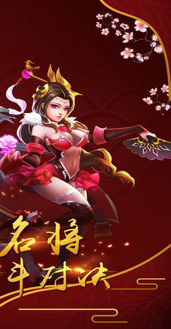 开心手机游戏推荐_手机游戏开心斗_开心手机游戏怎么玩