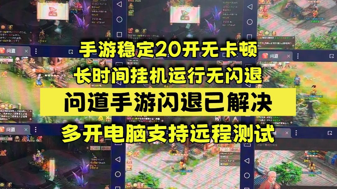 手机游戏总掉线_手机游戏老掉线怎么回事是异常_手机游戏多开掉线原因分析