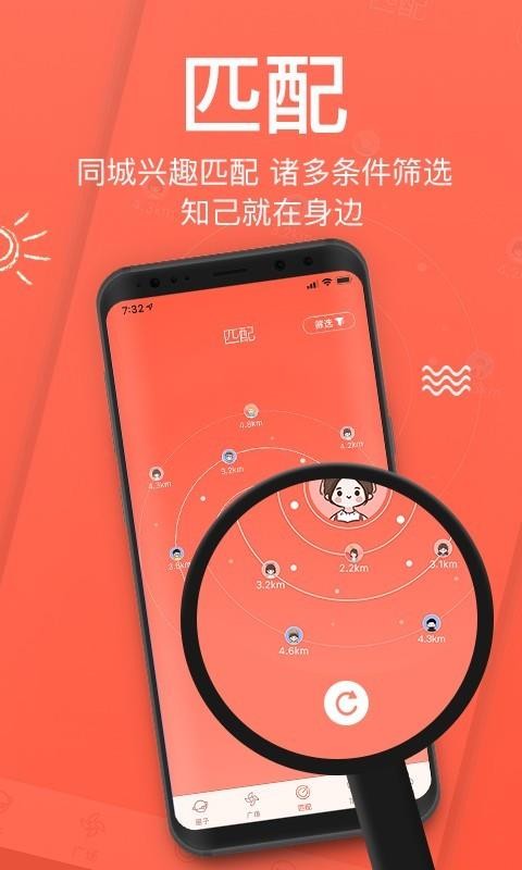 匹配好友玩的各种小游戏_手机上怎么匹配好友的游戏_玩游戏匹配队友的应用
