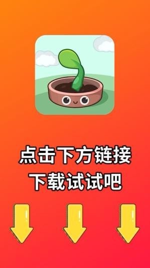 种田经营手机小游戏破解版_种田破解版金手指_橙光游戏种田经营类破解版
