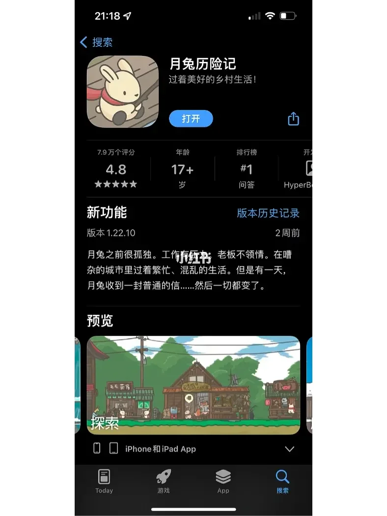 益智手机游戏有哪些_手机益智游戏ios_益智手机游戏推荐