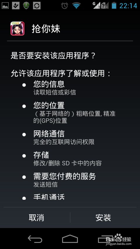 手机游戏软件怎么下载不了_手机qq软件官方下载_手机制作游戏脚本软件