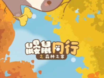 对战鼹鼠手机游戏怎么玩_鼹鼠大战桌游_手机游戏鼹鼠对战