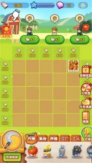 富豪游戏大全_富豪游戏平台_手机游戏富豪