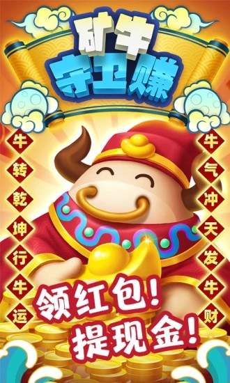 富豪游戏平台_富豪游戏大全_手机游戏富豪