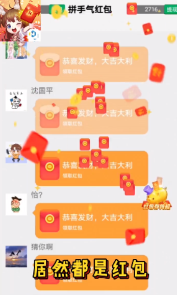 富豪游戏大全_手机游戏富豪_富豪游戏平台