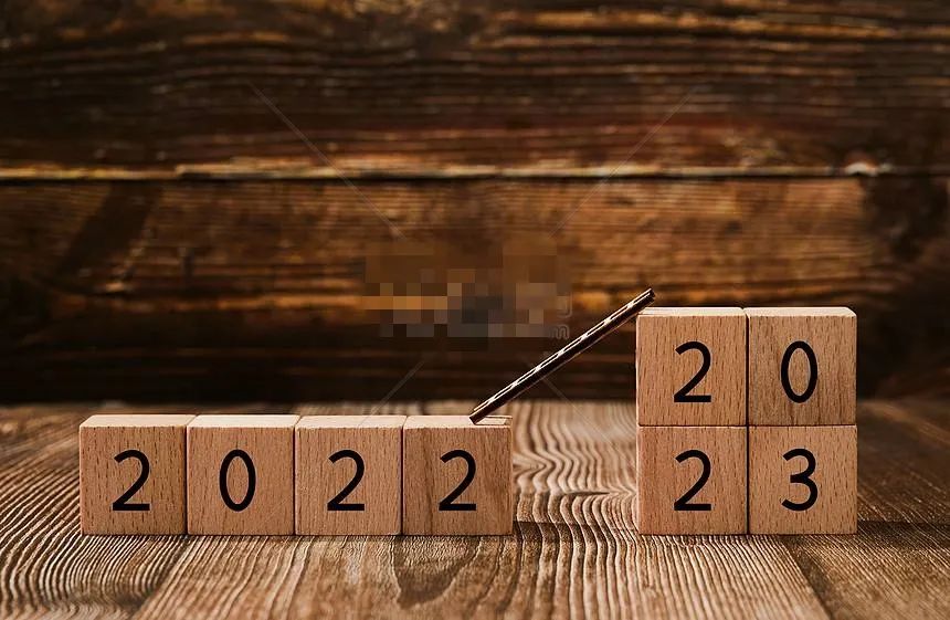 月年2023年_月日年还是日月年_2022年12月