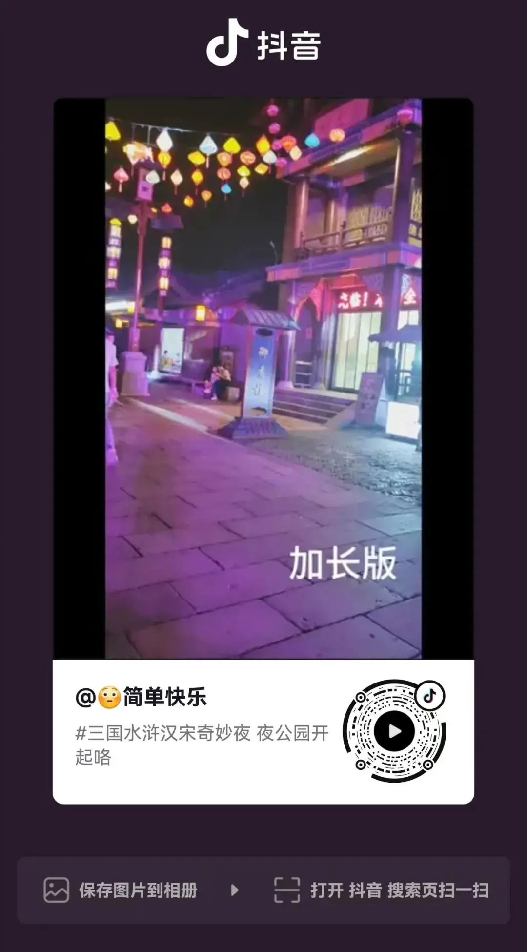 找回视频手机游戏里怎么找_找回手机里的游戏视频_找回视频手机游戏里的软件