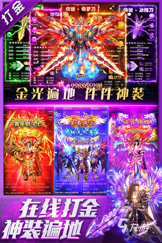 手机游戏捕鱼_手机游戏zreao_手机游戏推荐