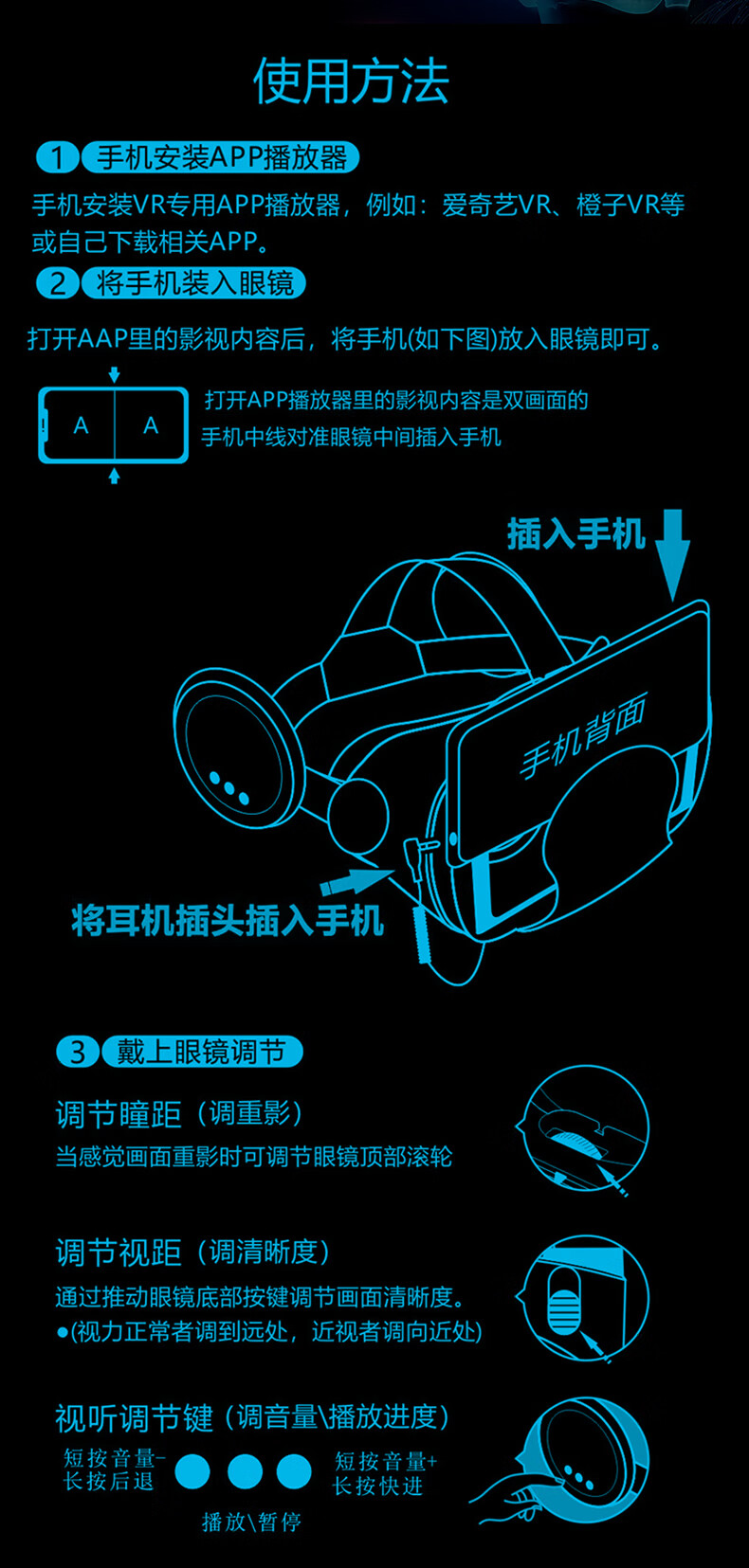 游戏转vr_手机游戏变vr游戏_把手机游戏变成vr模式软件