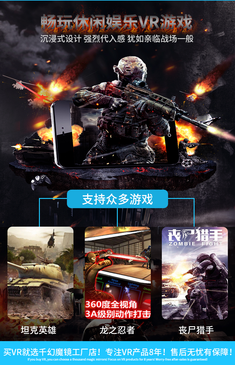 把手机游戏变成vr模式软件_手机游戏变vr游戏_游戏转vr