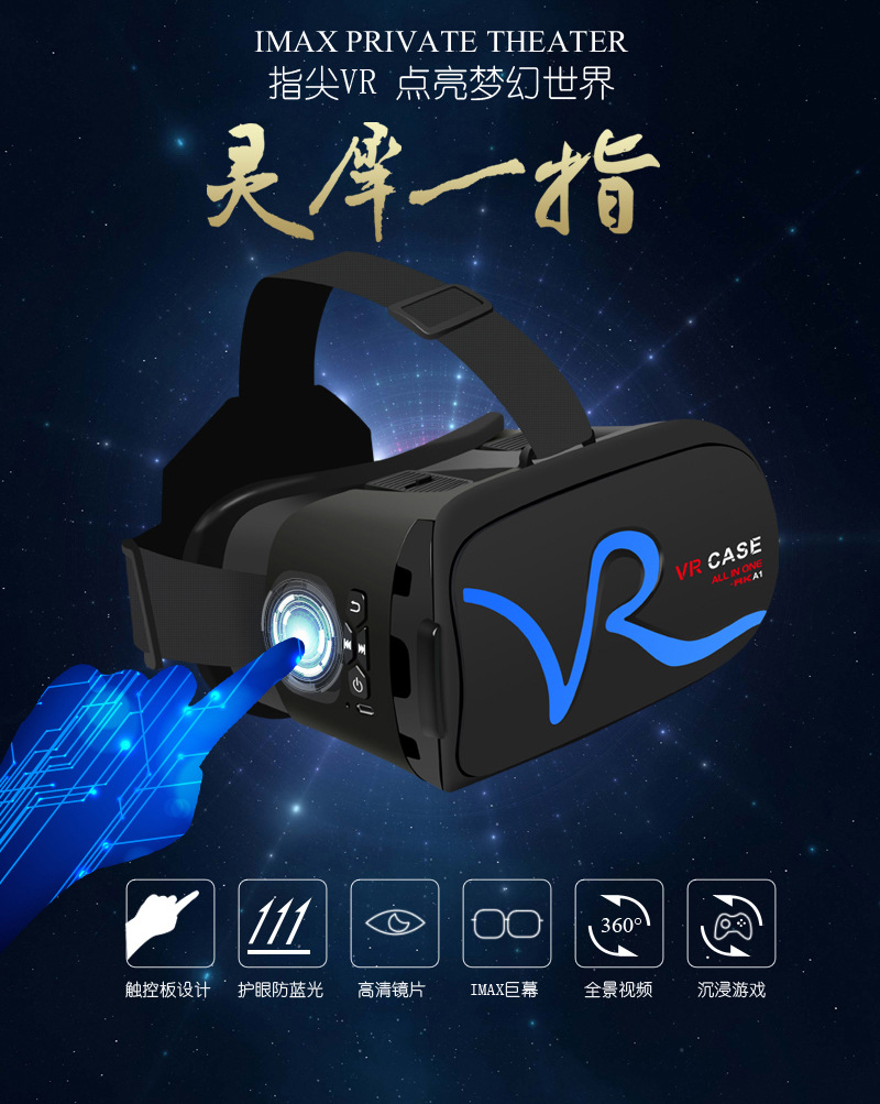 把手机游戏变成vr模式软件_手机游戏变vr游戏_游戏转vr