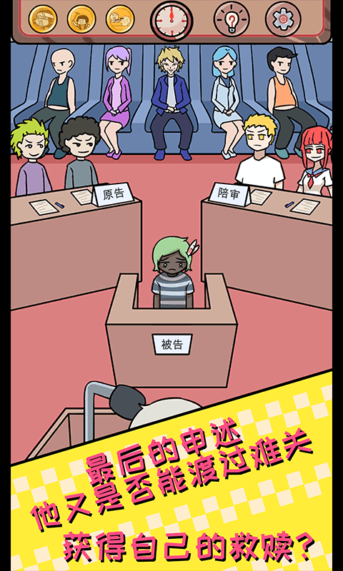 手机游戏撞老人_撞老人手机游戏视频_撞到老人的案例