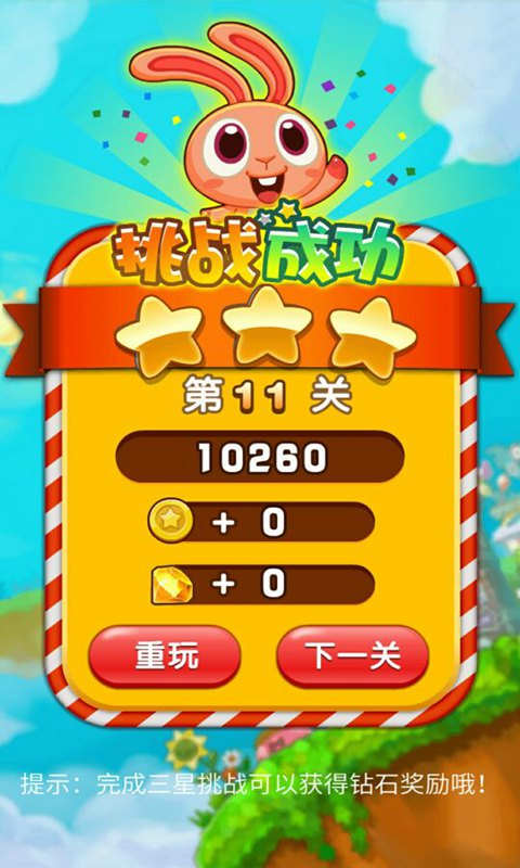 破解内购游戏平台_内购破解游戏app_手机游戏破解内购下载地址