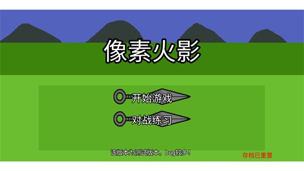 死待手机完整版在线_死待海报_手机游戏死待