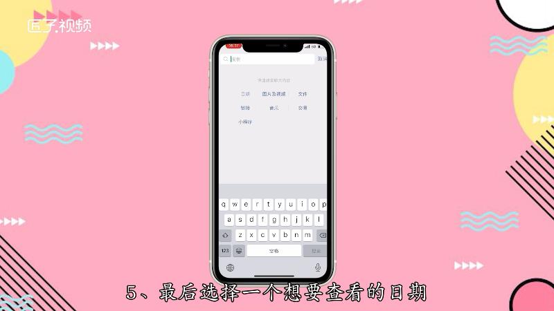 聊天记录长截屏怎么截法_聊天记录长截屏怎么截苹果_iphone13怎么长截屏聊天记录