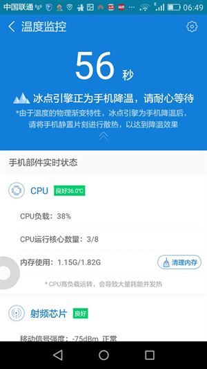 手机玩游戏中间发烫_手机玩游戏中间发烫_手机玩游戏中间发烫