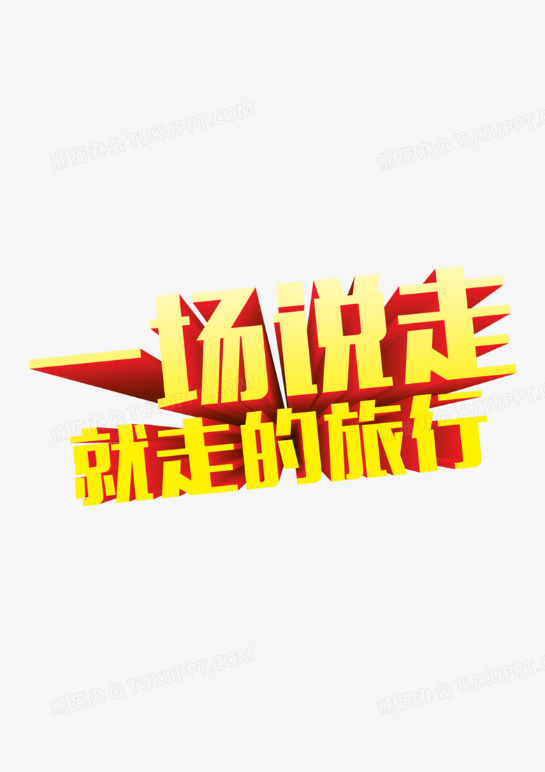 手机自带游戏变音_手机游戏怎么换音效_手机游戏变音