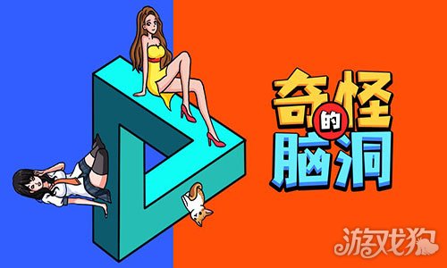 悬疑烧脑神作_手机悬疑烧脑游戏_悬疑烧脑的游戏