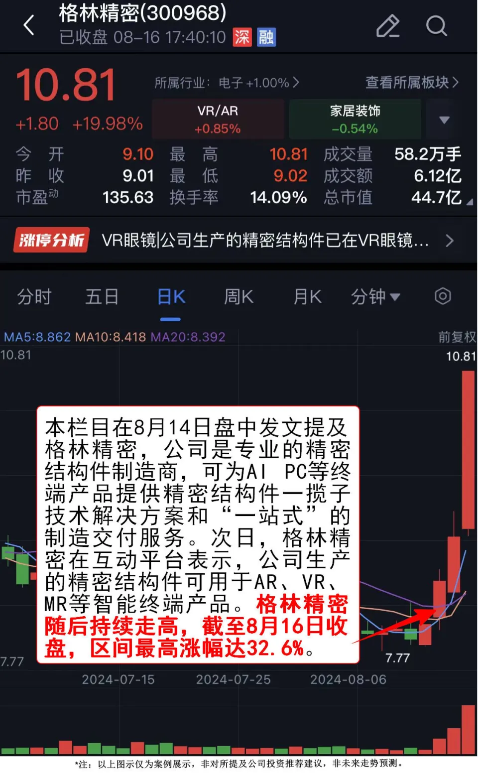 手机游戏掘金骗局_十大诈骗游戏_骗局掘金手机游戏怎么玩