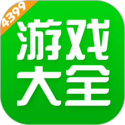 手机上最好的游戏应用软件_手机游戏应用app_手机游戏软件推荐