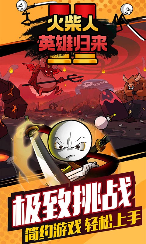 战争小游戏在线玩_战争小游戏推荐手机版下载_战争小游戏中文版