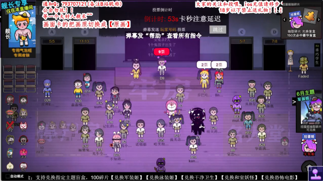 手机游戏怎么直播游戏_游戏直播手机投屏到直播间_游戏直播手机推荐