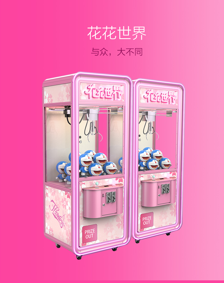 远程抓娃娃app_手机远程抓娃娃机游戏下载_抓娃娃机控制软件