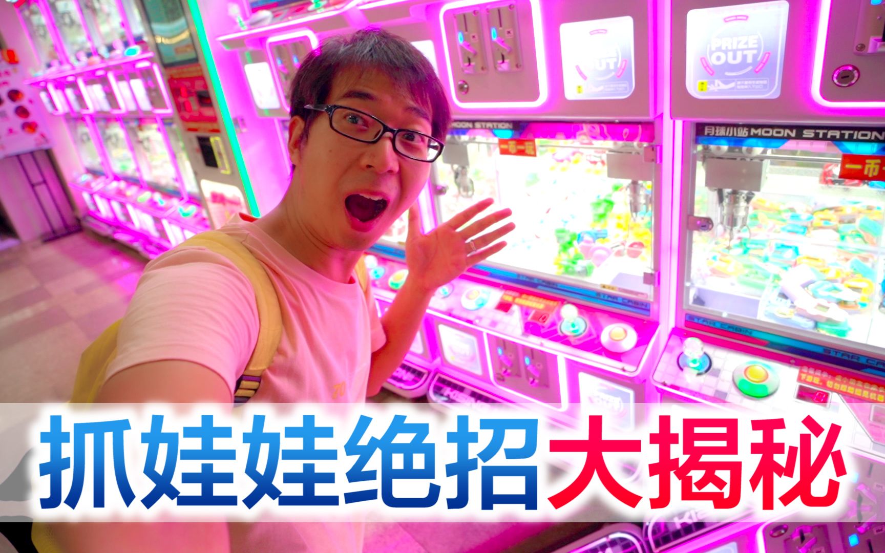 远程抓娃娃app_手机远程抓娃娃机游戏下载_抓娃娃机控制软件