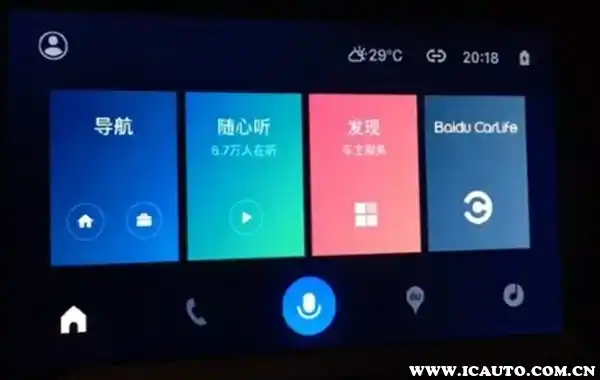 手机游戏怎么连接到汽车_连接汽车手机游戏到电脑_手机连接到车上的软件