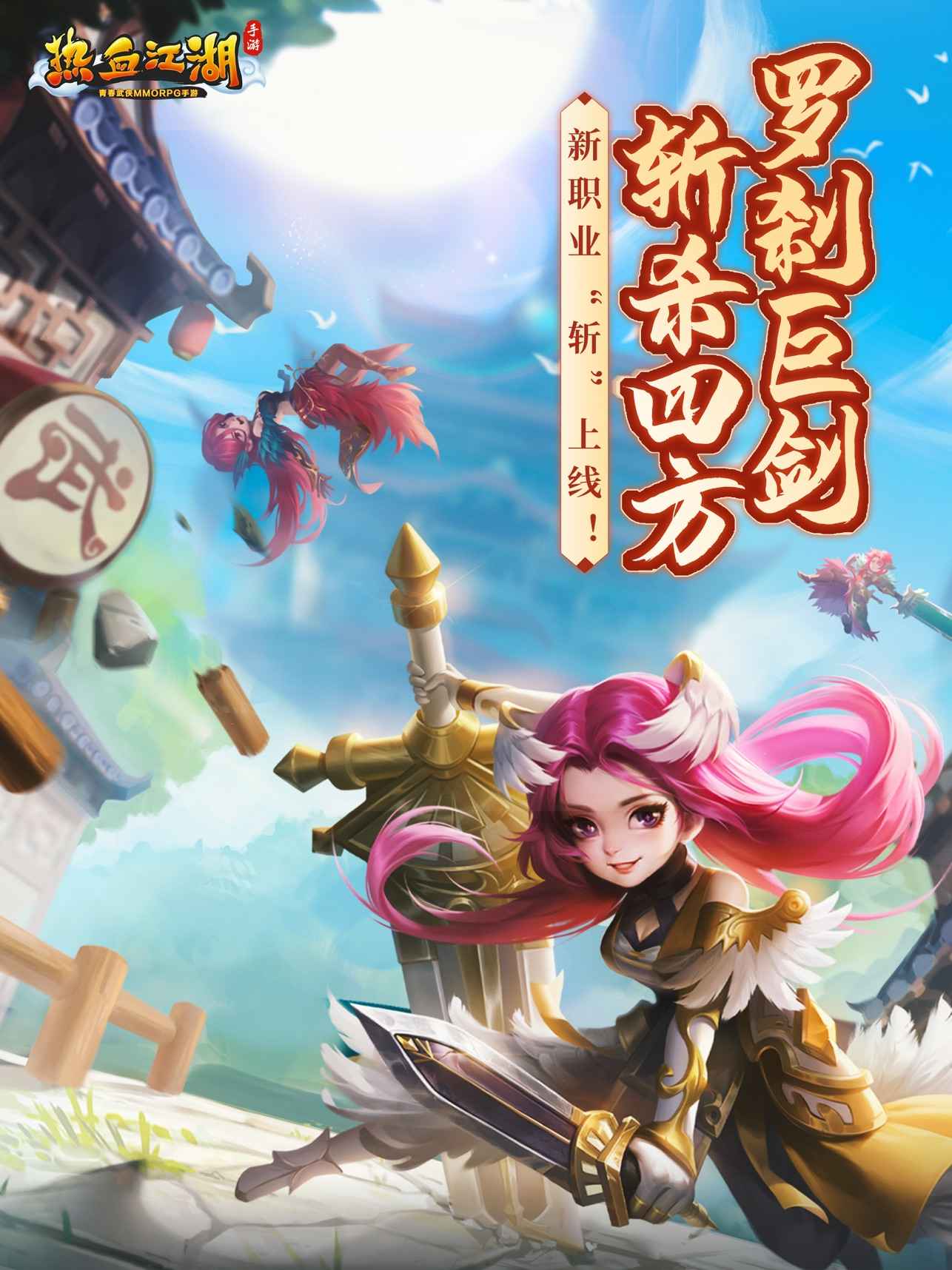 忠义堂游戏官网下载手机版_忠义堂是什么游戏_忠义堂全屏