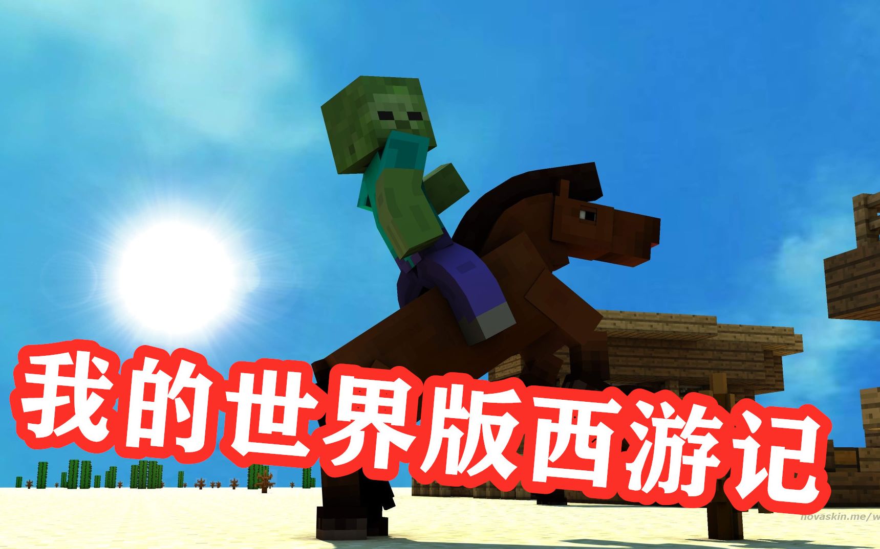 新妹魔王_新妹魔王_新妹魔王