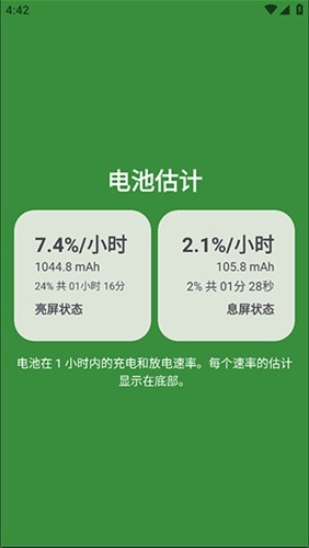 看视频耗电快还是玩游戏耗电快_视频耗电玩手机看游戏会卡吗_手机玩游戏看视频耗电