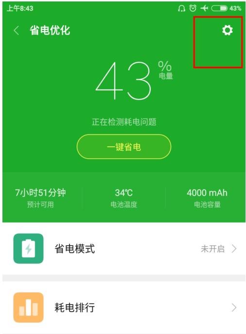 看视频耗电快还是玩游戏耗电快_手机玩游戏看视频耗电_视频耗电玩手机看游戏会卡吗