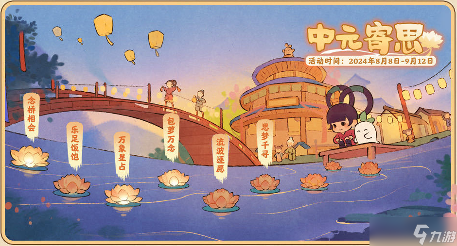 桃源乡的外星人银魂_桃源乡的外星人_乡村外星人