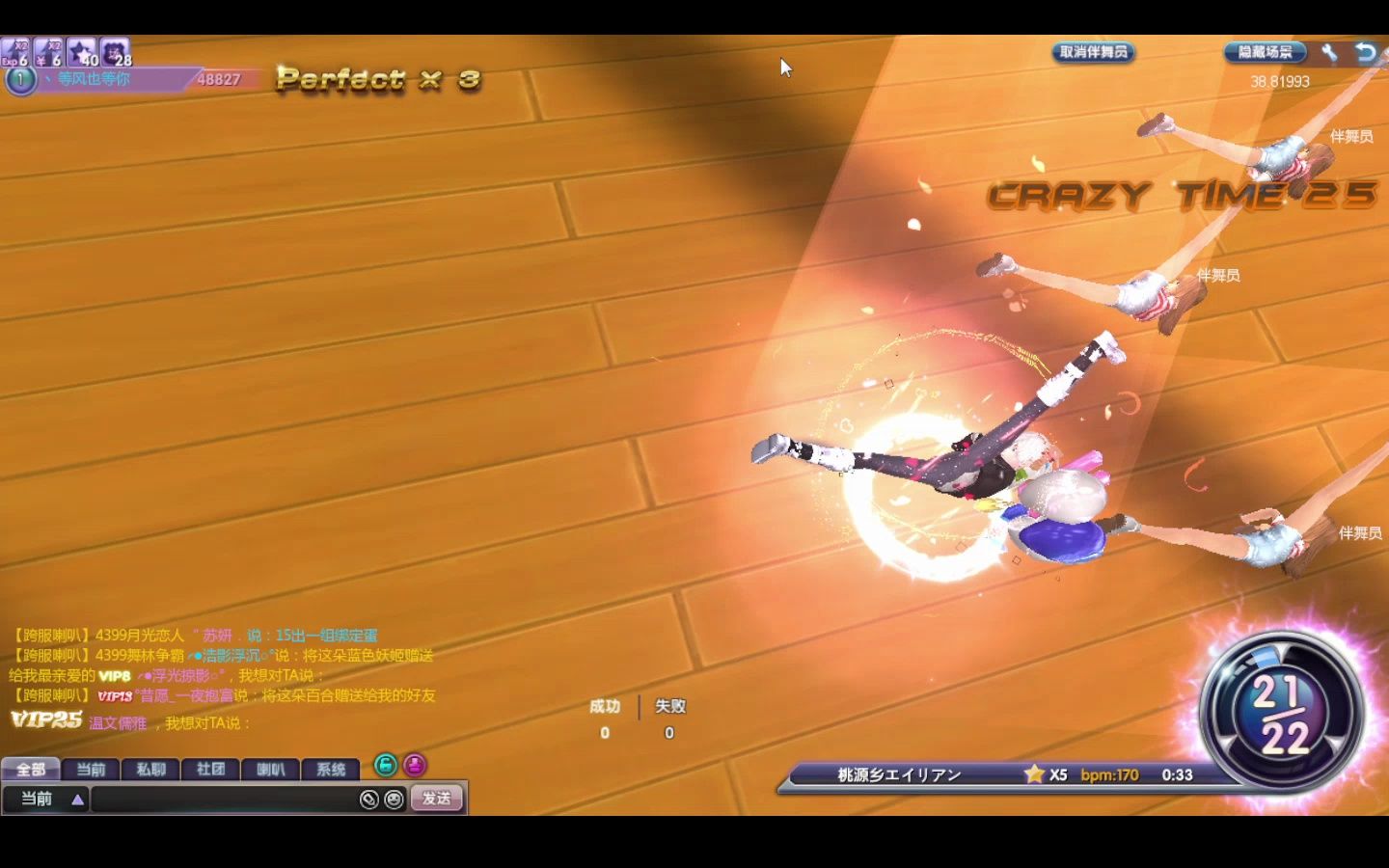 乡村外星人_桃源乡的外星人_桃源乡的外星人银魂