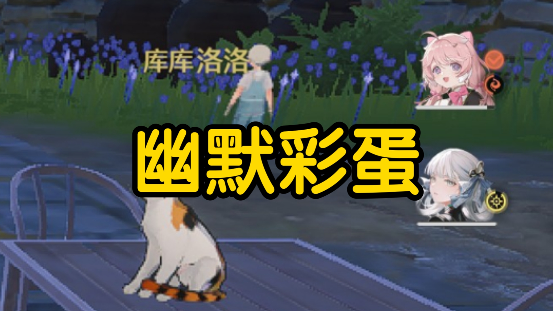 桃源乡的外星人银魂_乡村外星人_桃源乡的外星人