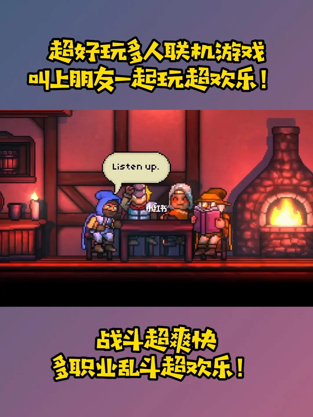 手机游戏推荐苹果多人游戏_iphone人气游戏_iphone推荐手游